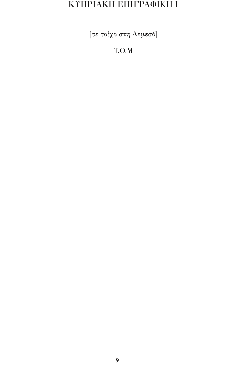 THERELIEFS, book page